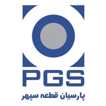 لنت ترمز پی جی اس pgs-پارسیان قطعه سپهر